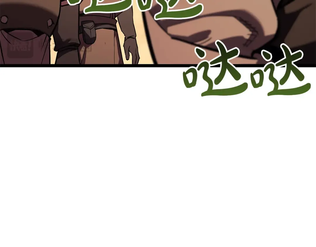 第162话 第二回合！ 第269页