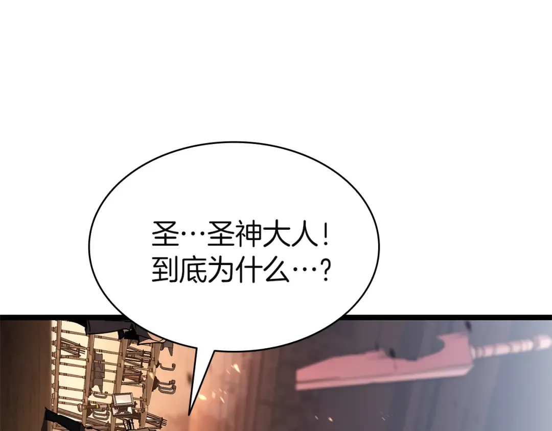 第162话 第二回合！ 第270页