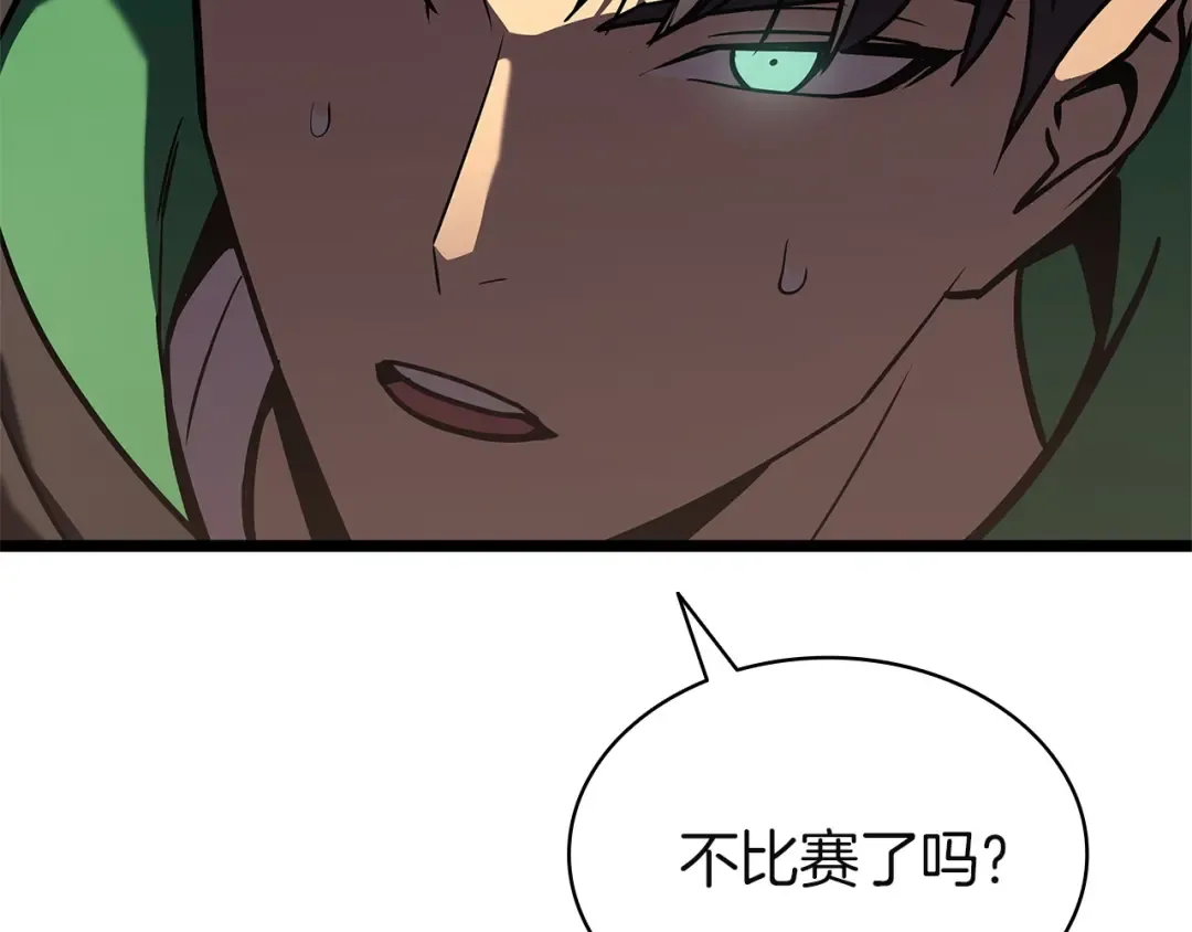 第162话 第二回合！ 第281页