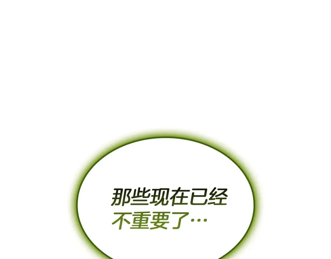 第162话 第二回合！ 第283页