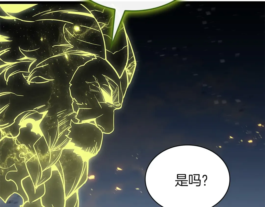 第162话 第二回合！ 第284页