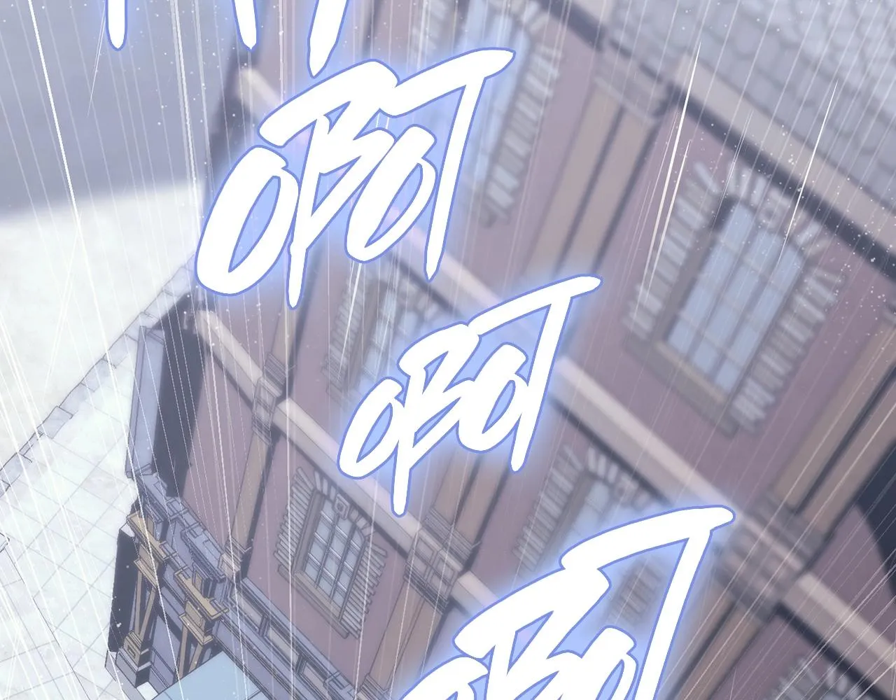 第43话 不详的短剑 第5页