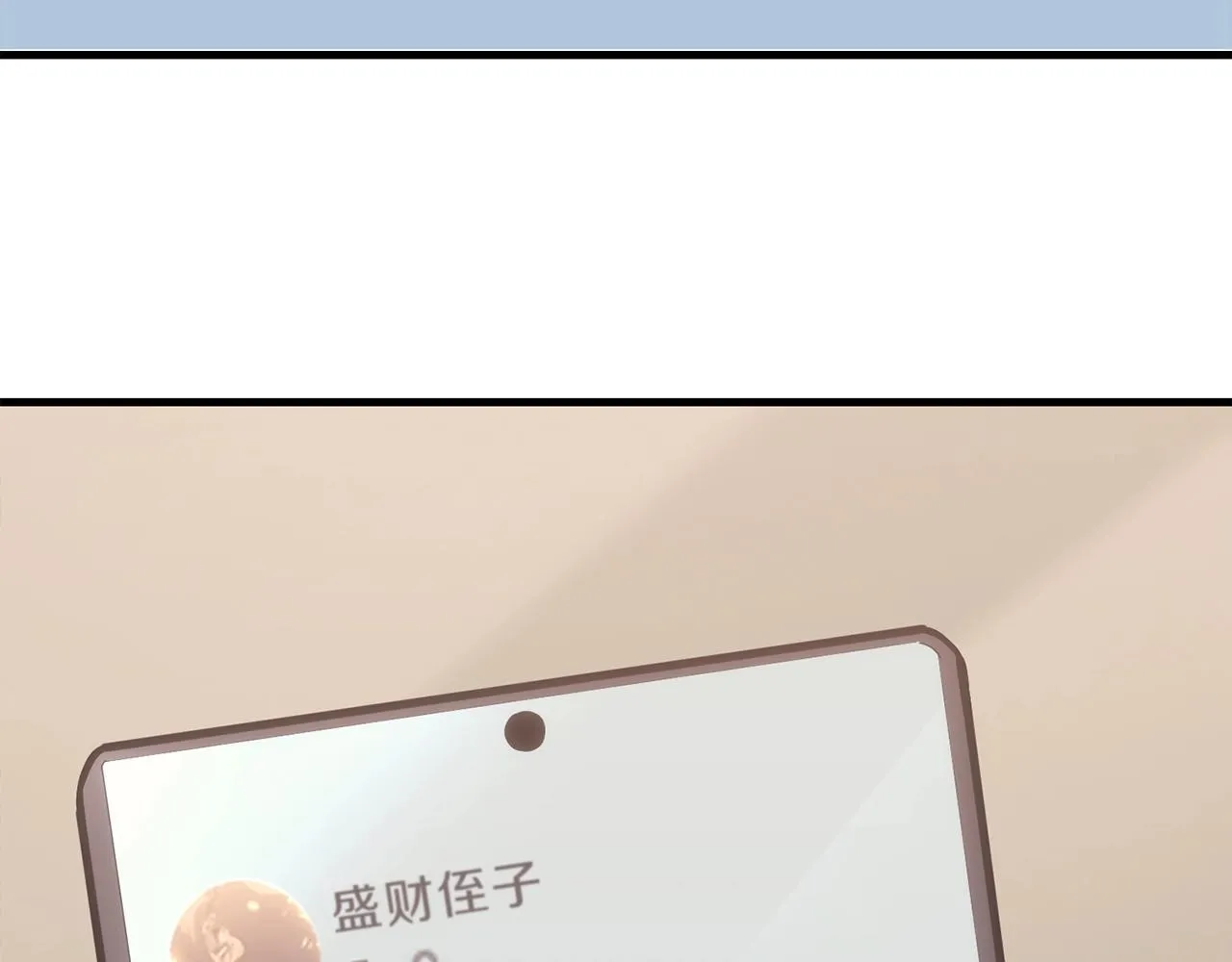 第43话 不详的短剑 第15页