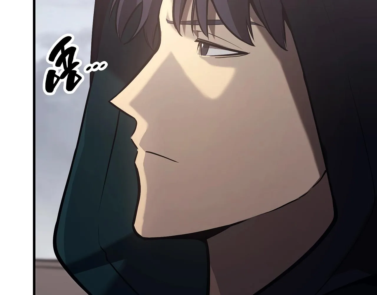 第43话 不详的短剑 第29页