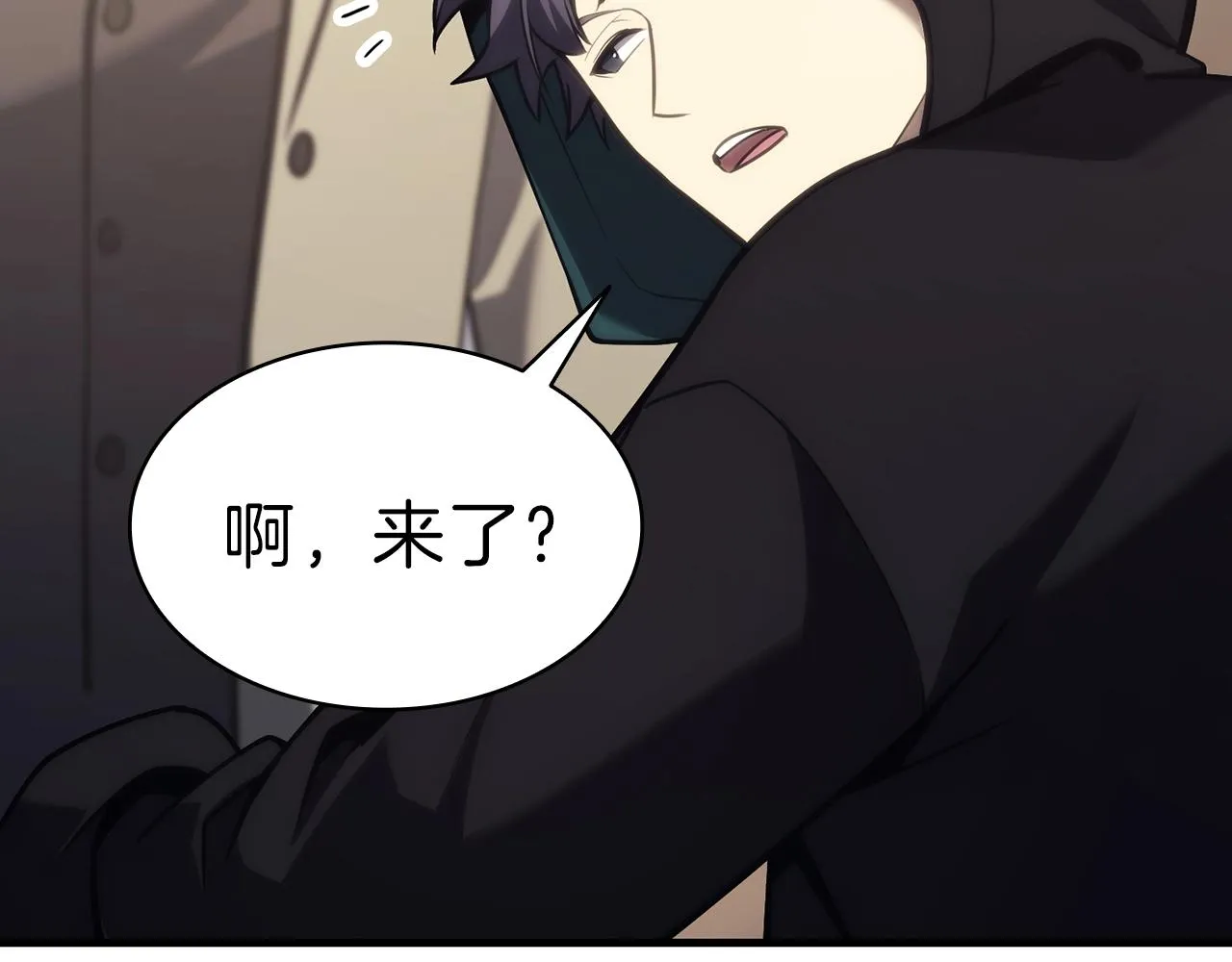 第43话 不详的短剑 第33页