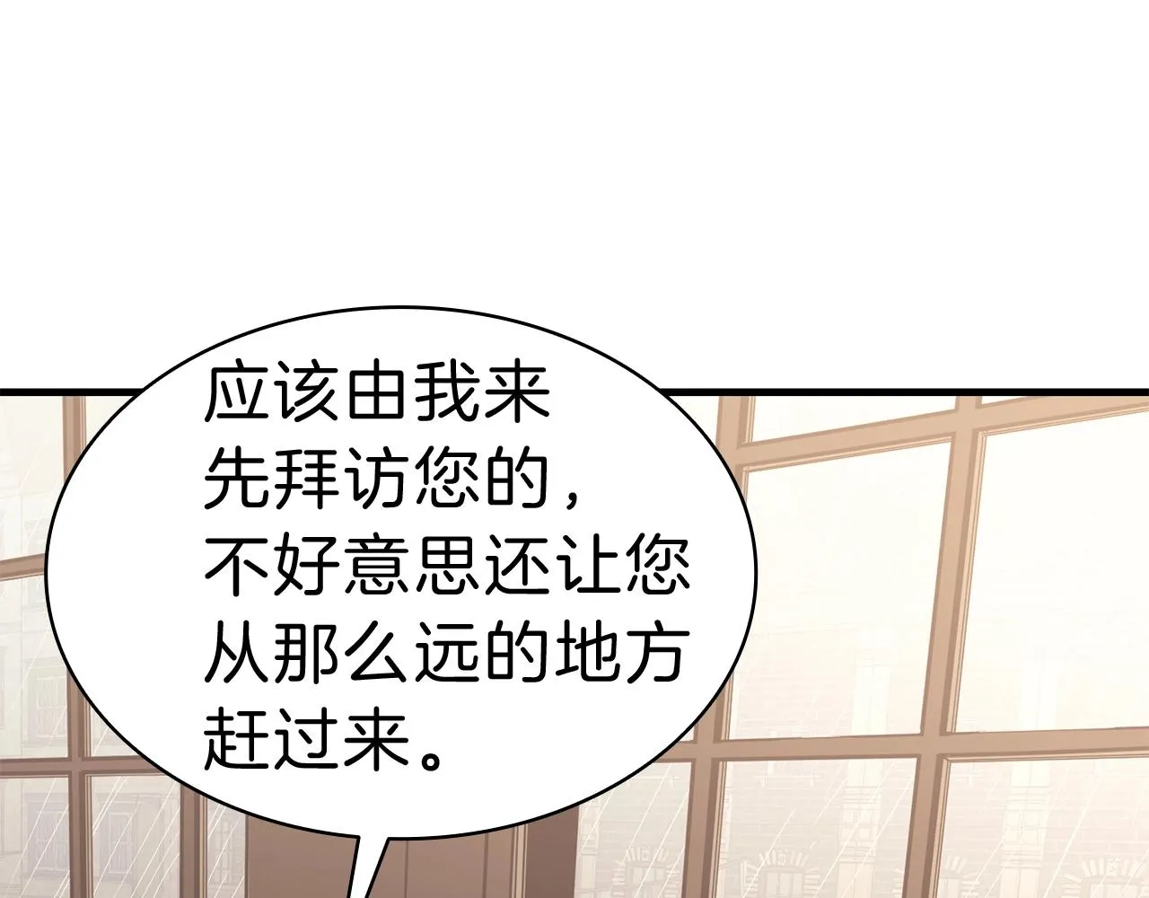 第43话 不详的短剑 第40页