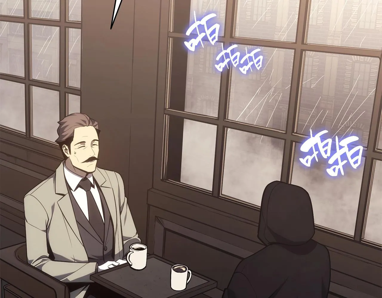 第43话 不详的短剑 第41页