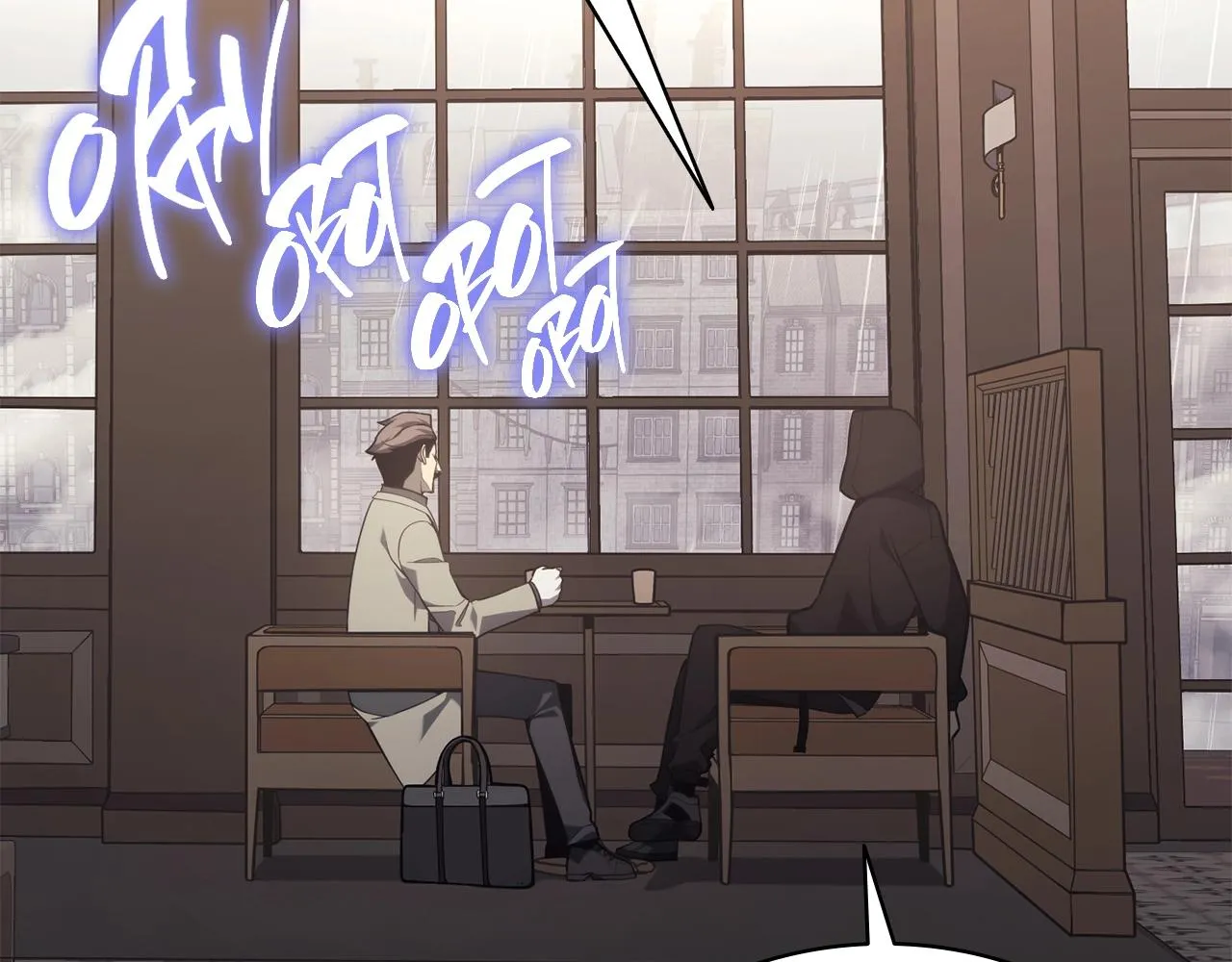 第43话 不详的短剑 第46页
