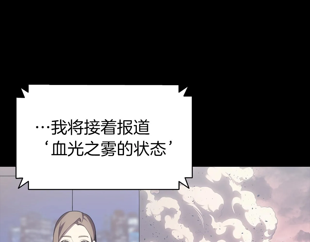 第46话 夺话来！ 第5页