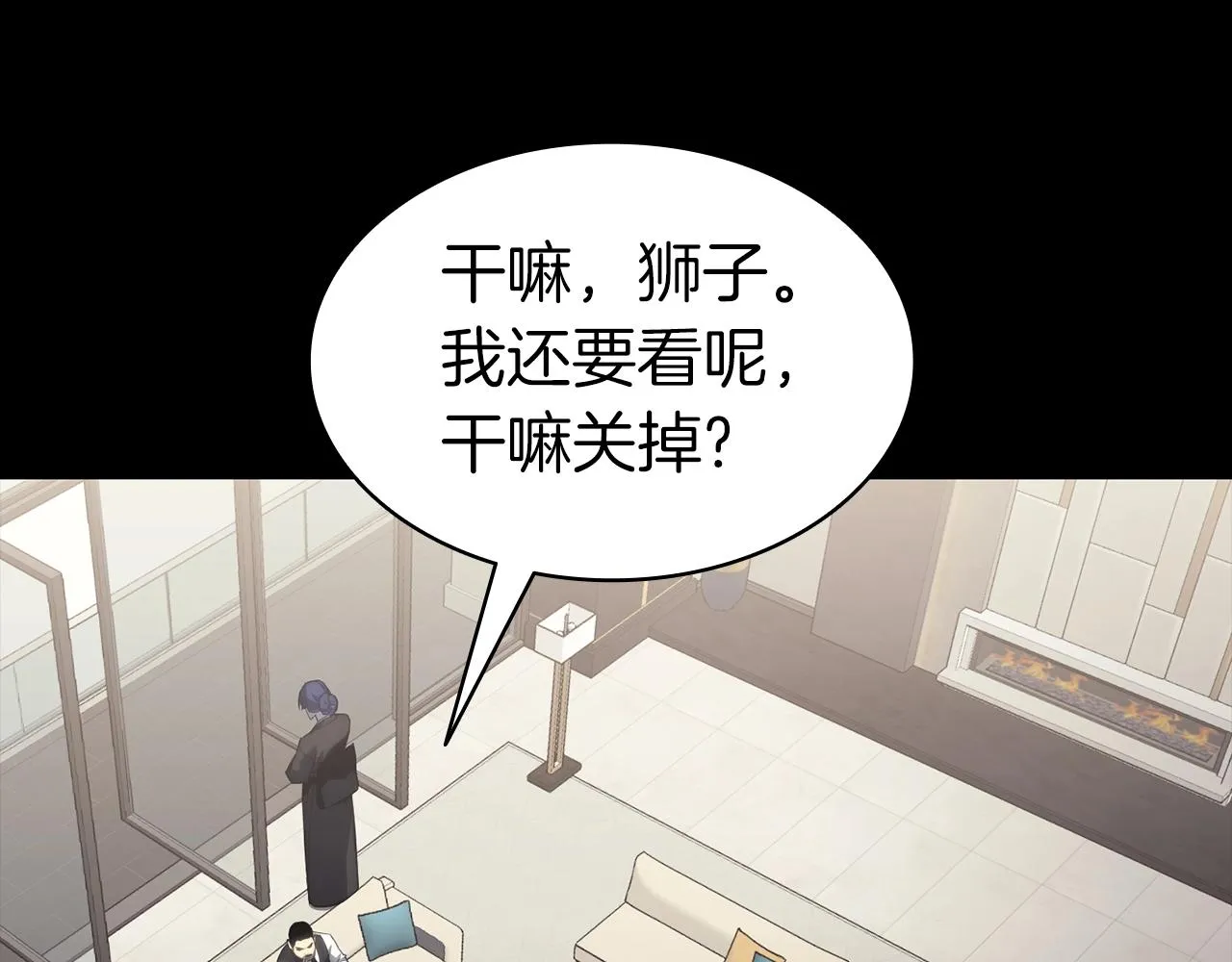 第46话 夺话来！ 第38页