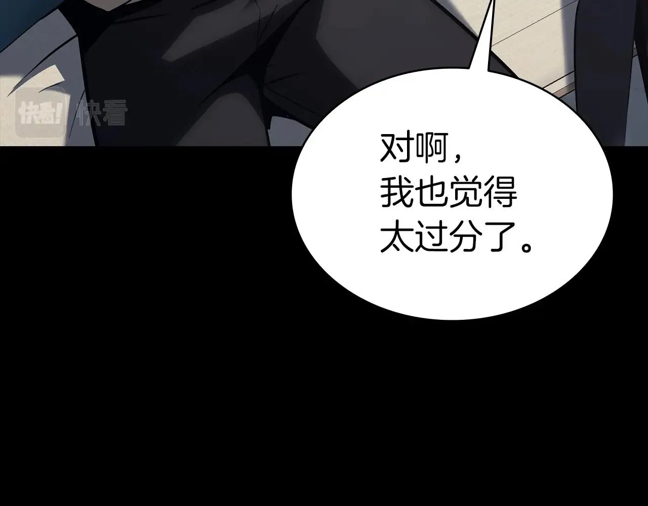 第46话 夺话来！ 第42页