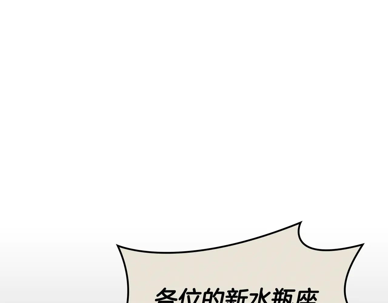 第126话 关键一票 第5页