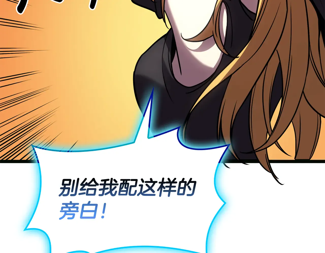 第126话 关键一票 第15页