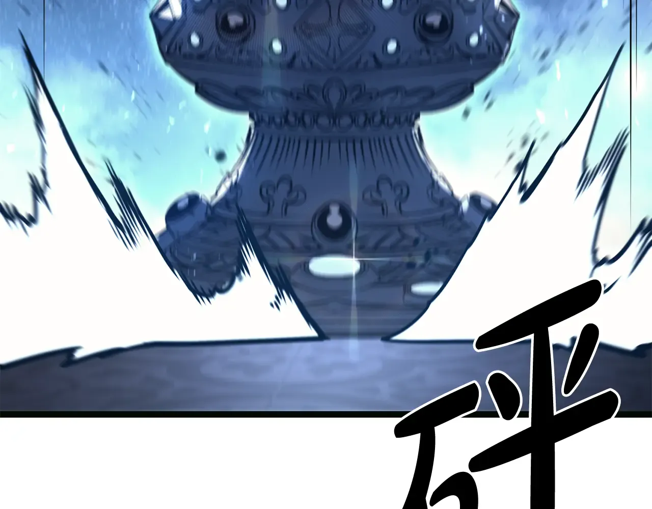 第126话 关键一票 第29页
