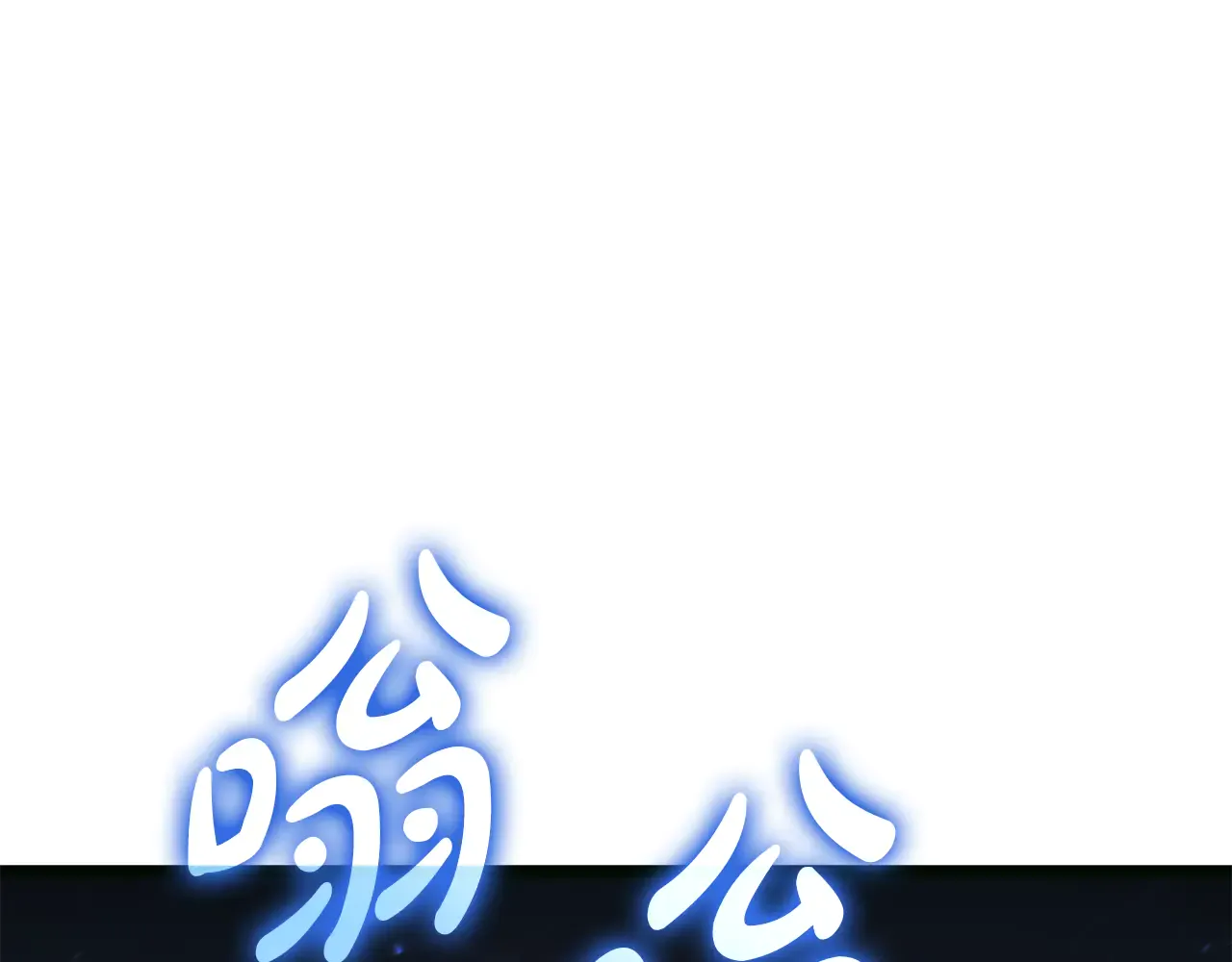 第126话 关键一票 第35页