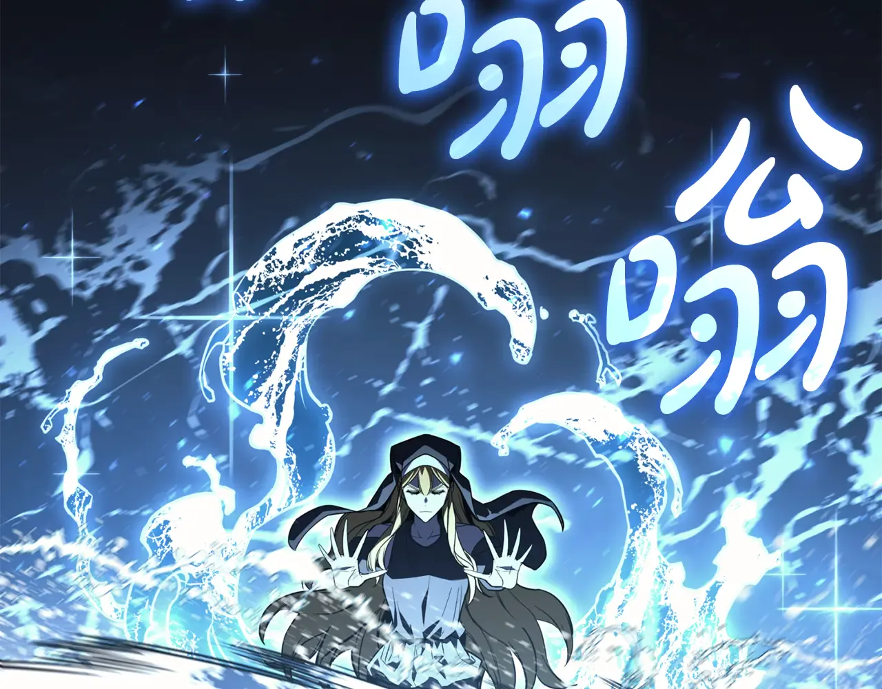 第126话 关键一票 第36页