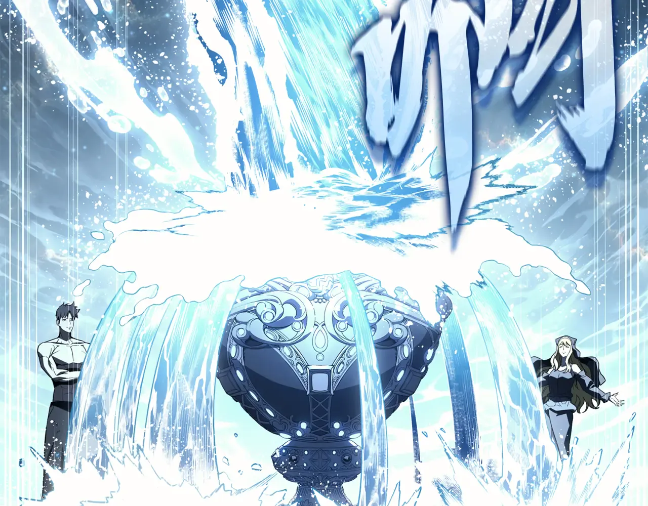 第126话 关键一票 第44页