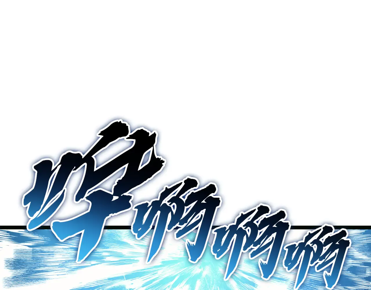 第126话 关键一票 第46页