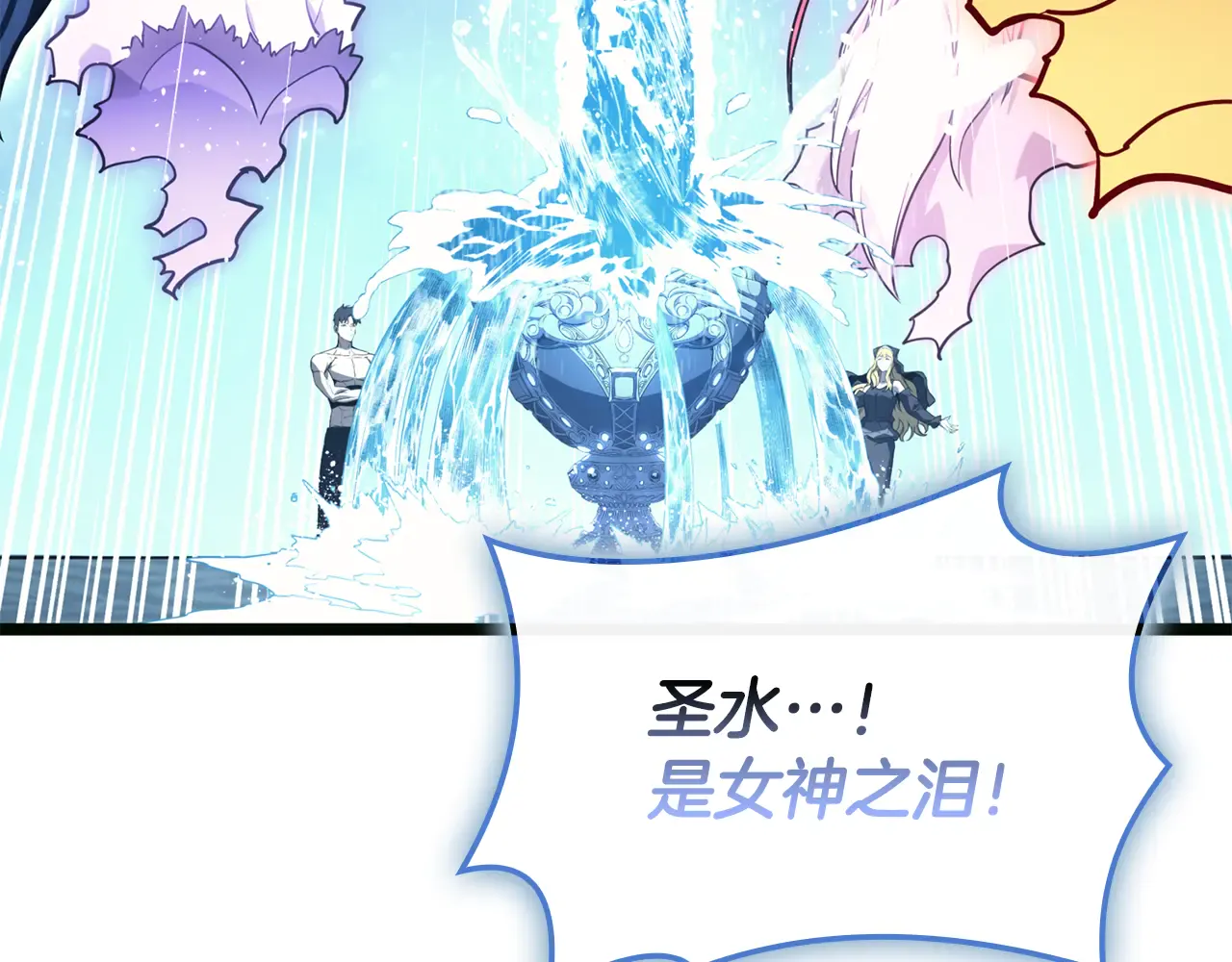 第126话 关键一票 第49页