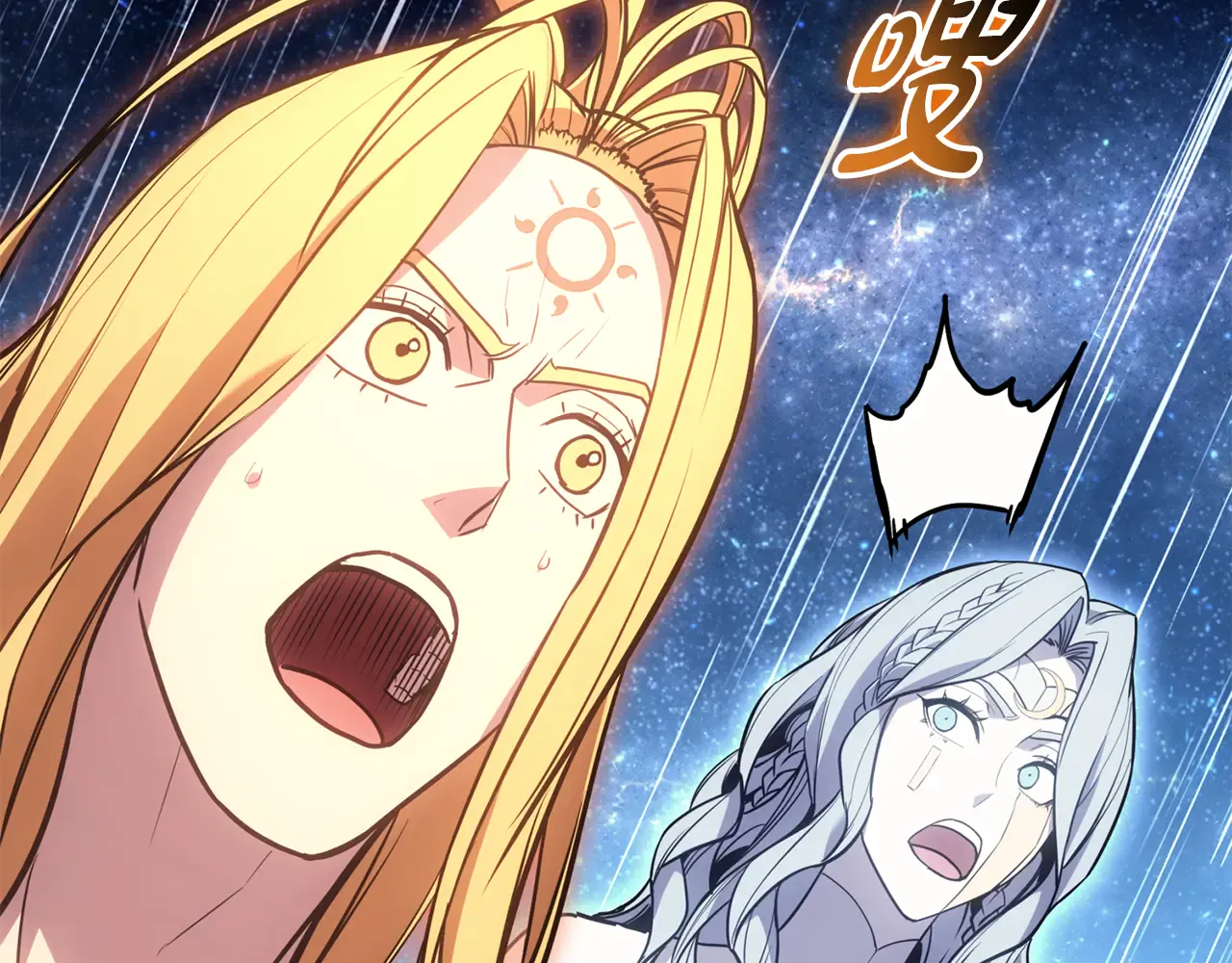 第126话 关键一票 第57页