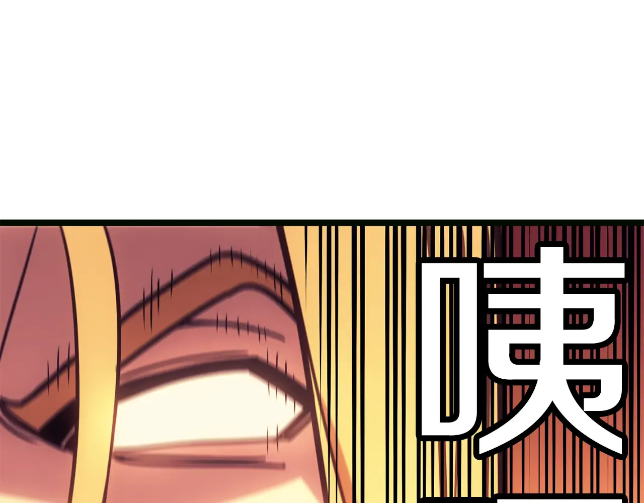 第126话 关键一票 第59页