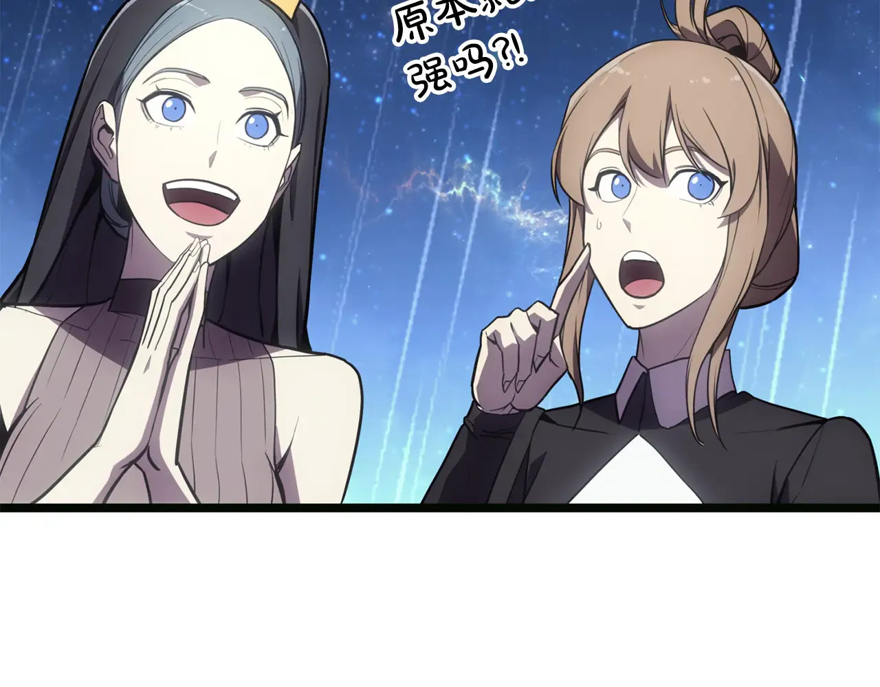 第126话 关键一票 第100页
