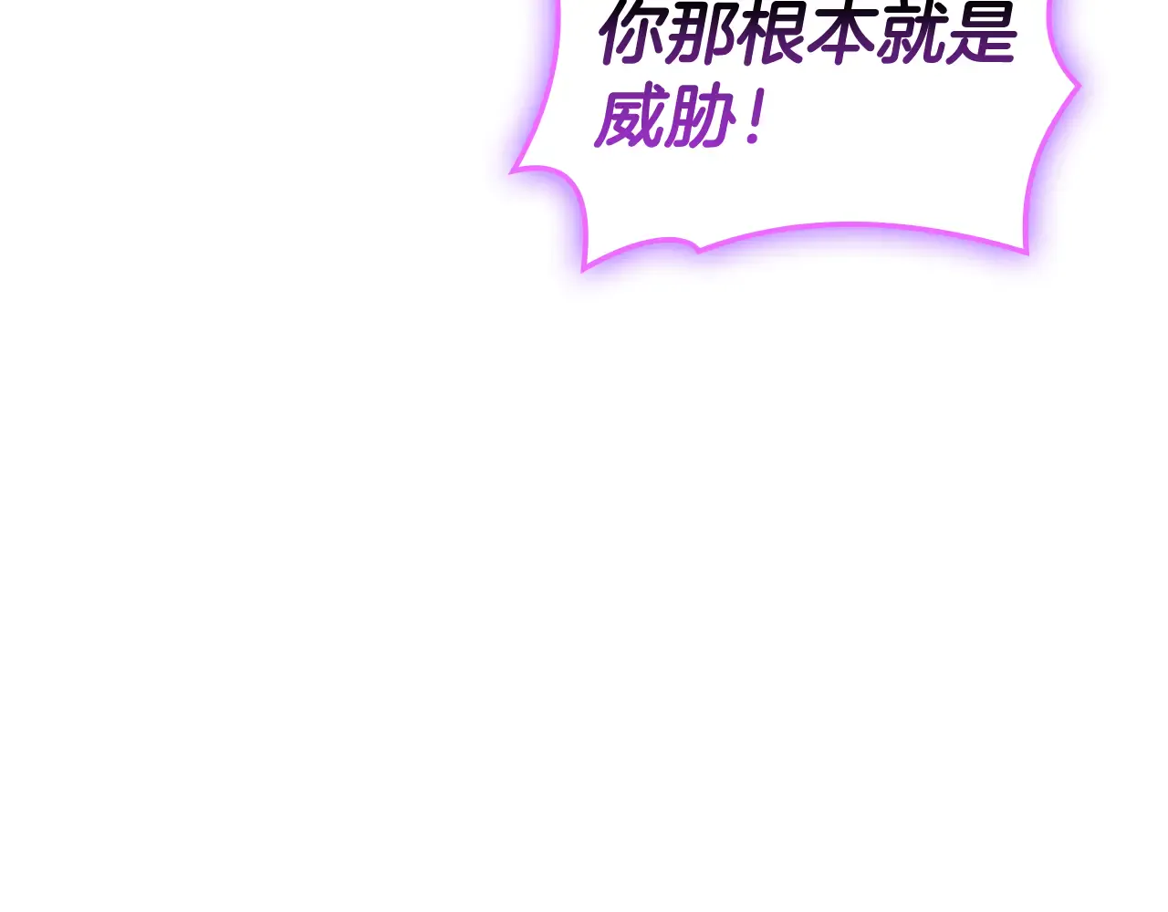 第126话 关键一票 第115页