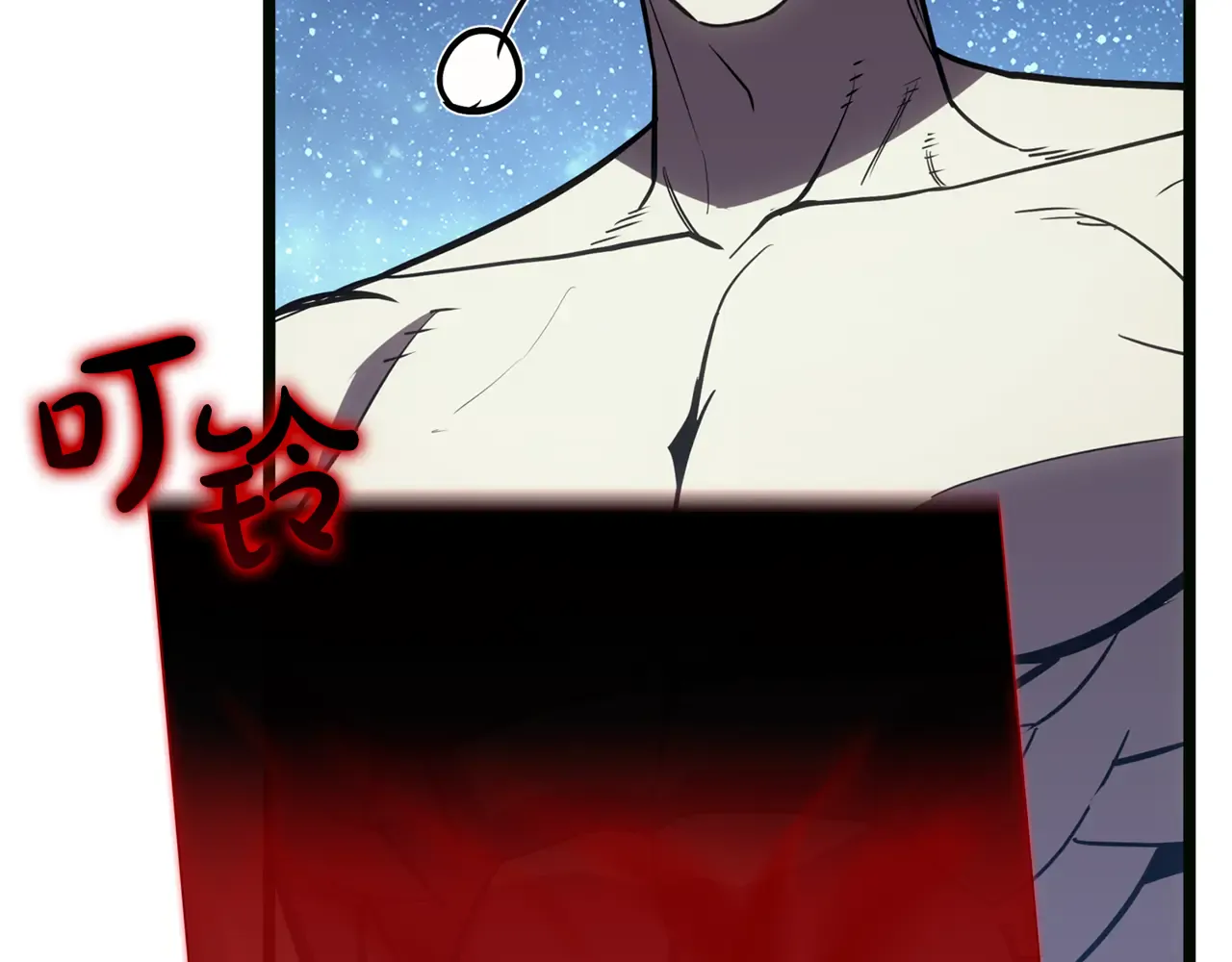 第126话 关键一票 第129页