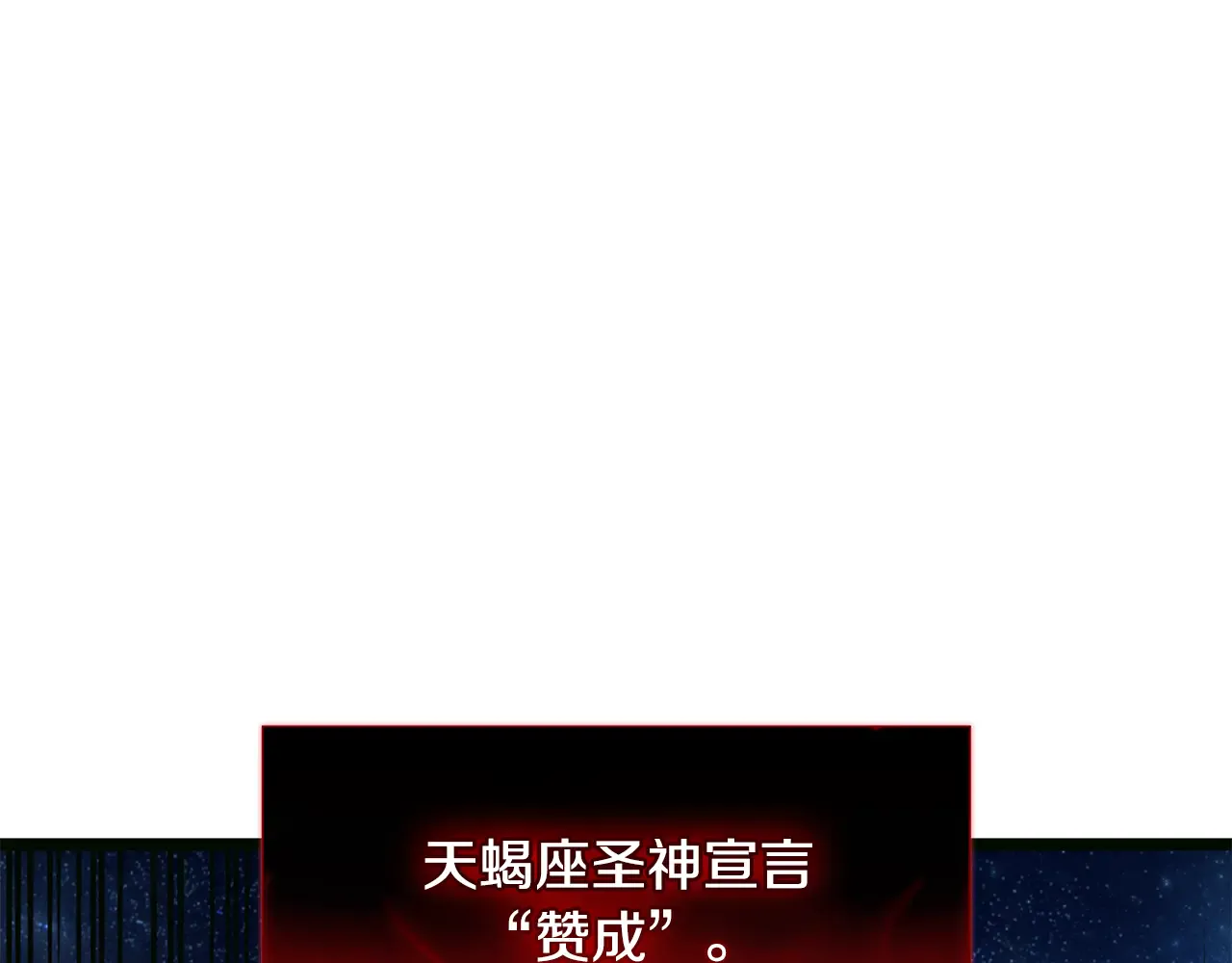 第126话 关键一票 第131页