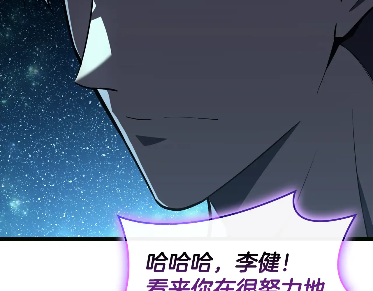 第126话 关键一票 第146页