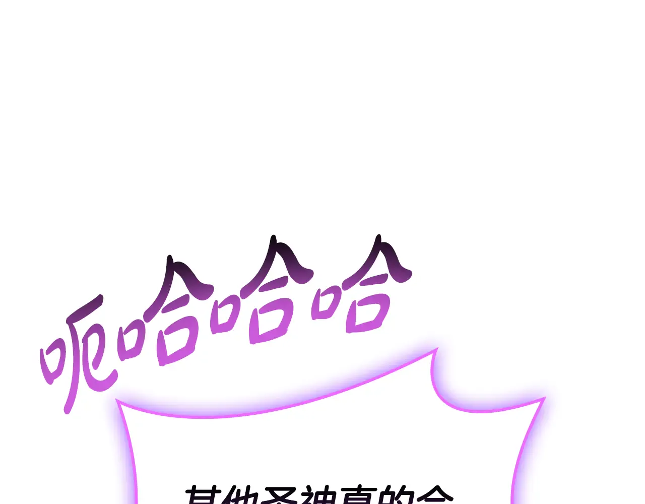 第126话 关键一票 第151页