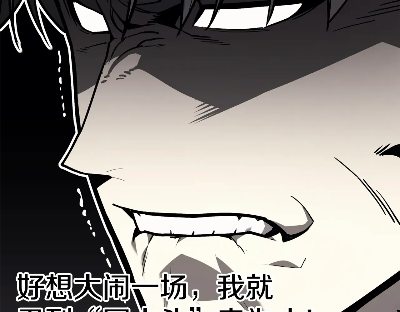 第126话 关键一票 第153页