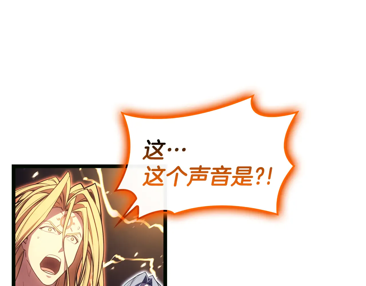 第126话 关键一票 第159页