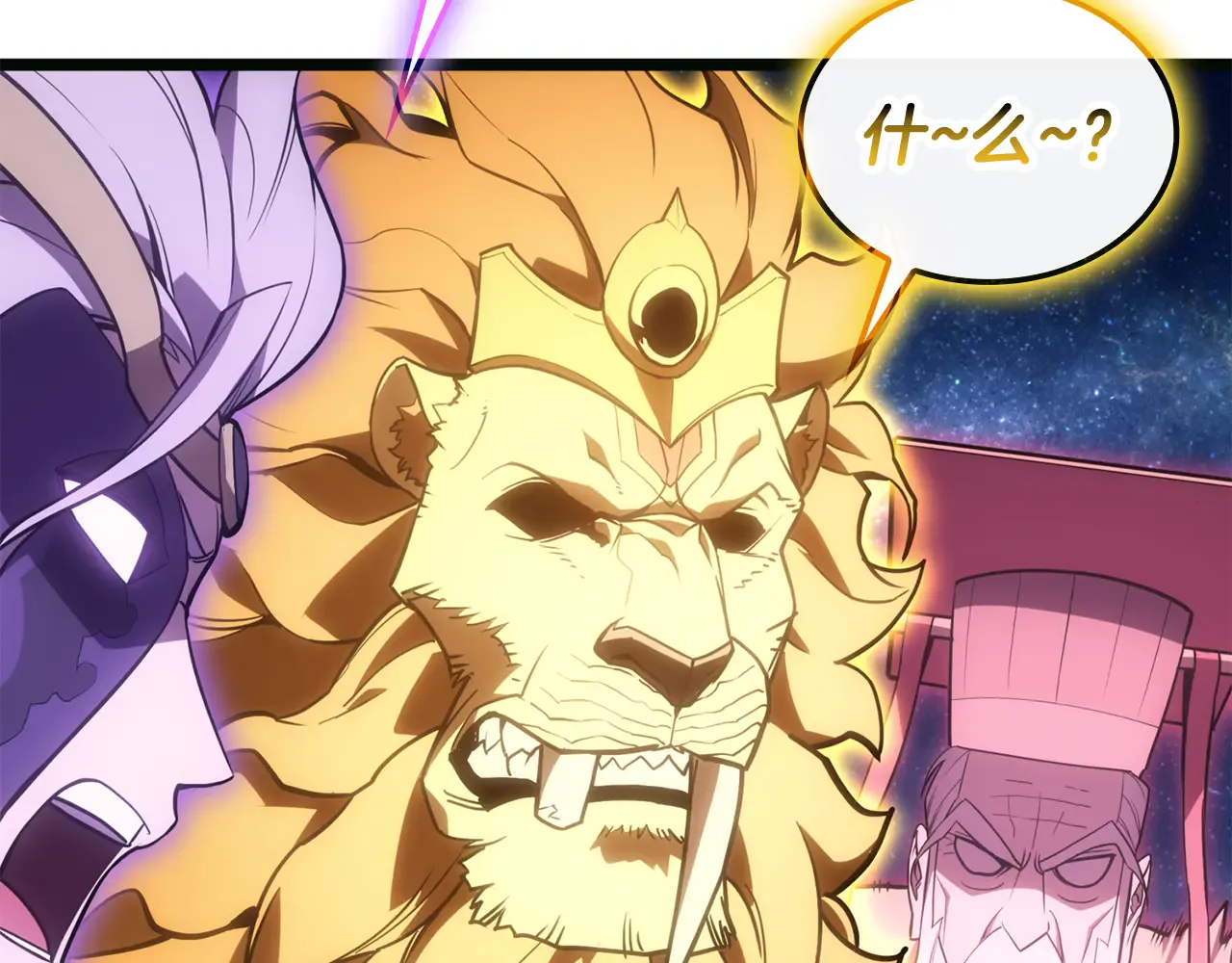 第126话 关键一票 第169页