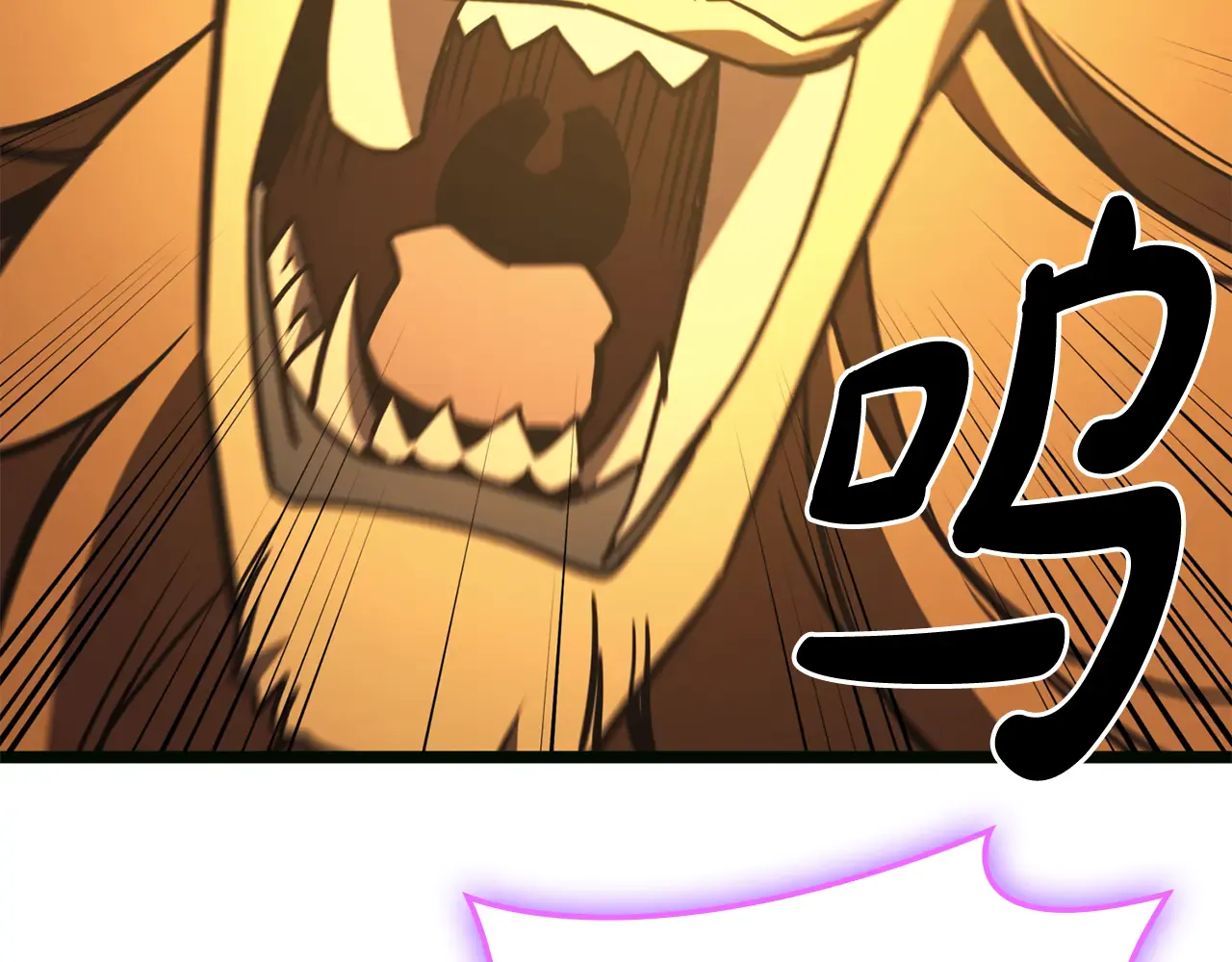 第126话 关键一票 第174页
