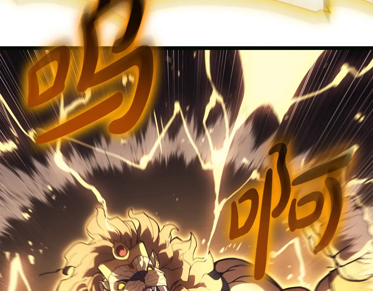 第126话 关键一票 第186页