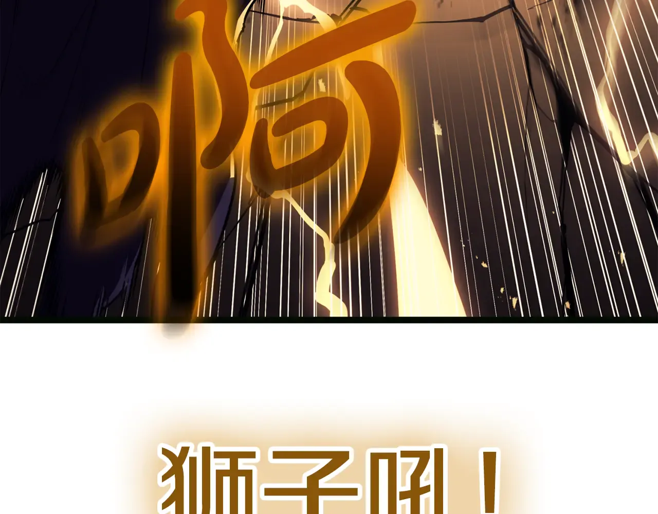 第126话 关键一票 第189页