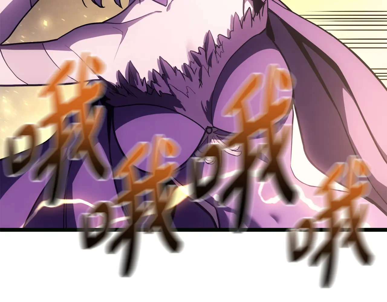第126话 关键一票 第193页