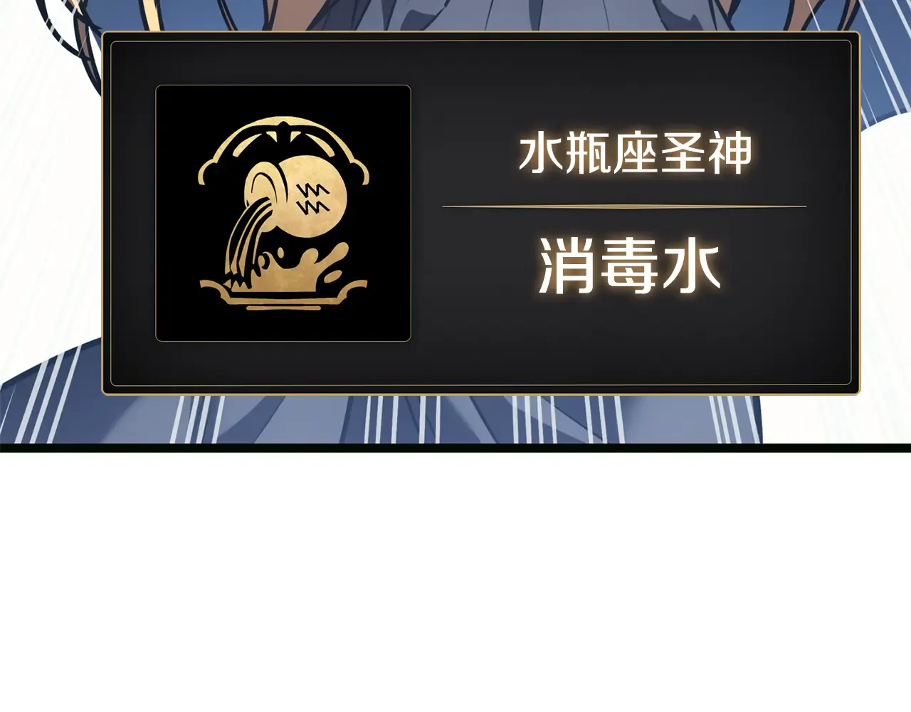 第126话 关键一票 第209页