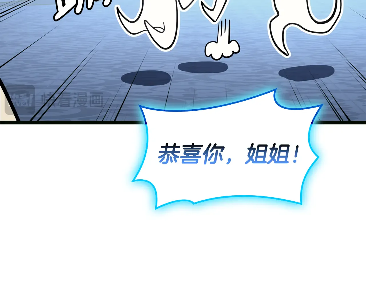 第126话 关键一票 第212页