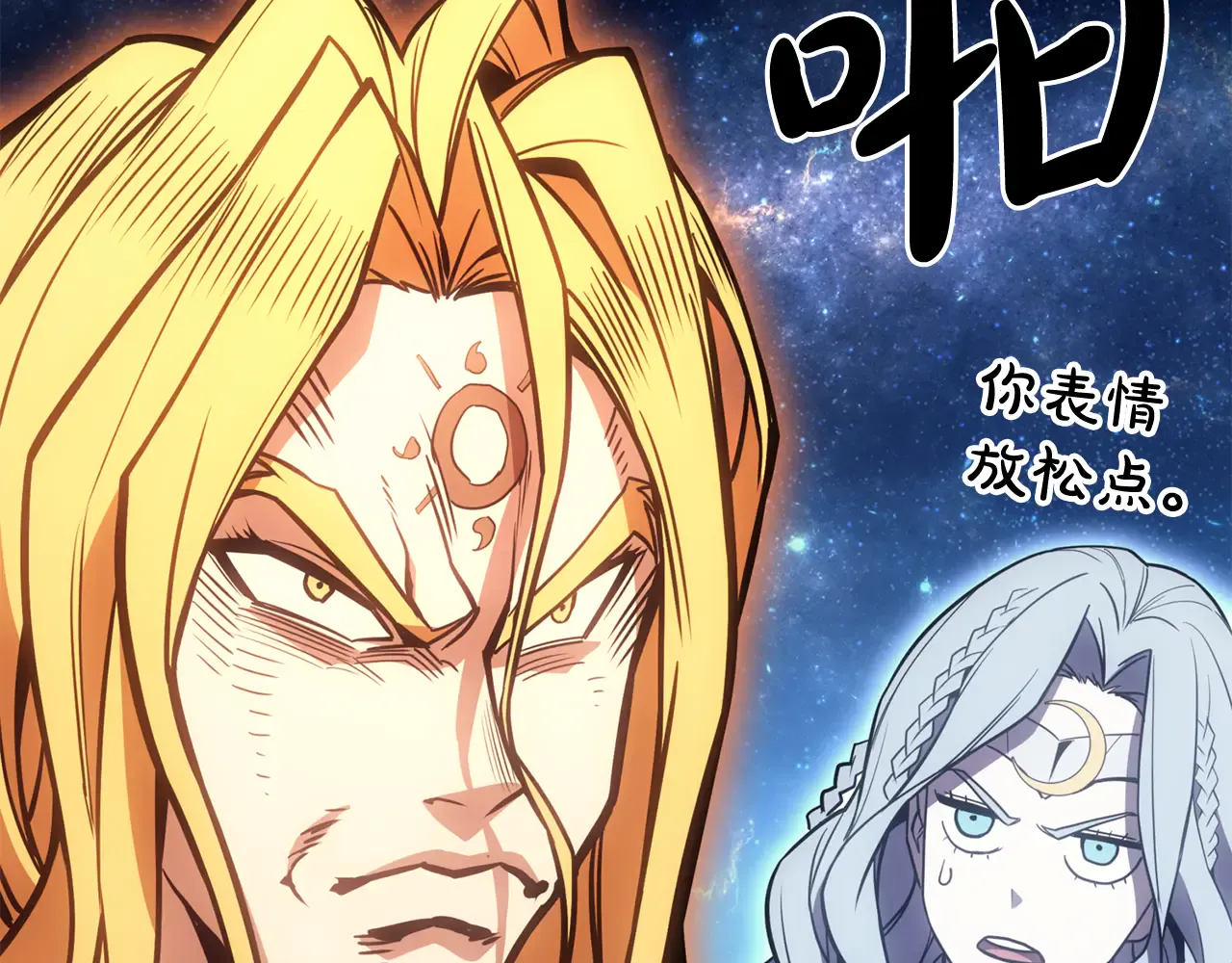 第126话 关键一票 第215页