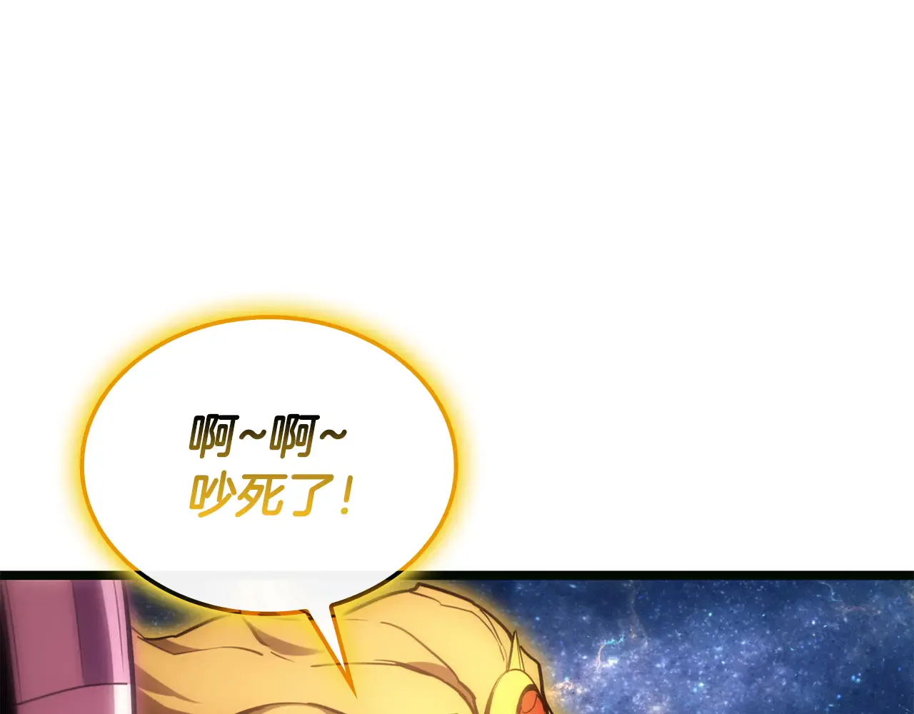 第126话 关键一票 第224页