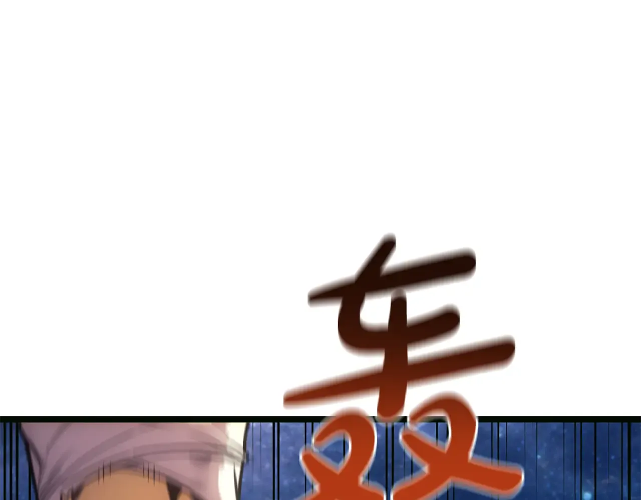 第126话 关键一票 第227页