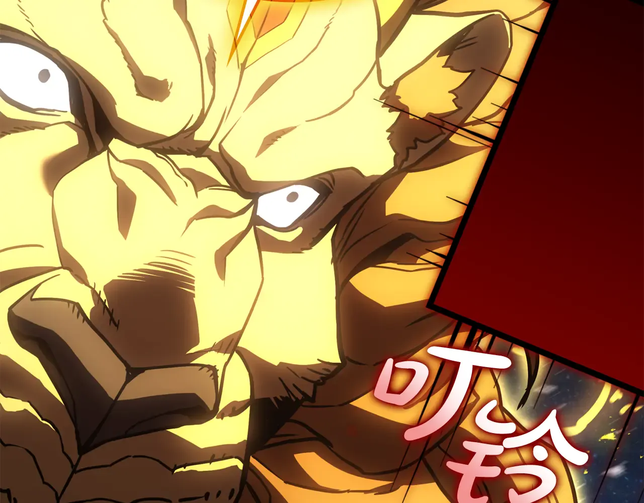 第126话 关键一票 第235页