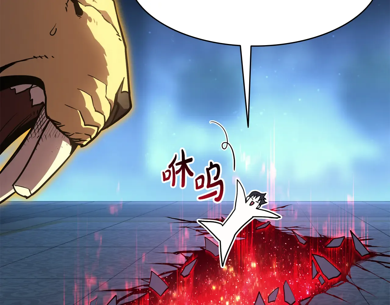 第126话 关键一票 第242页