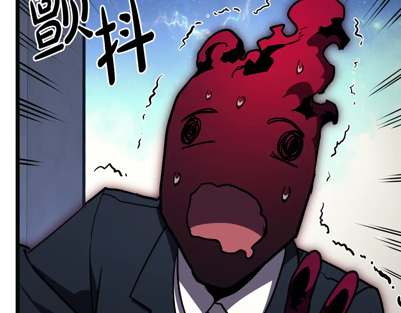 第126话 关键一票 第250页
