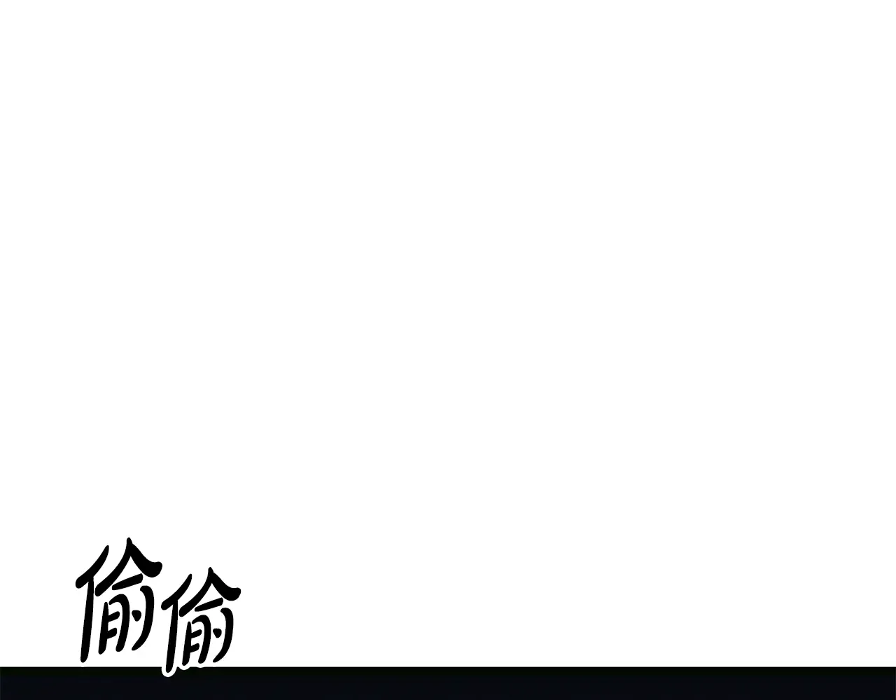 第126话 关键一票 第252页