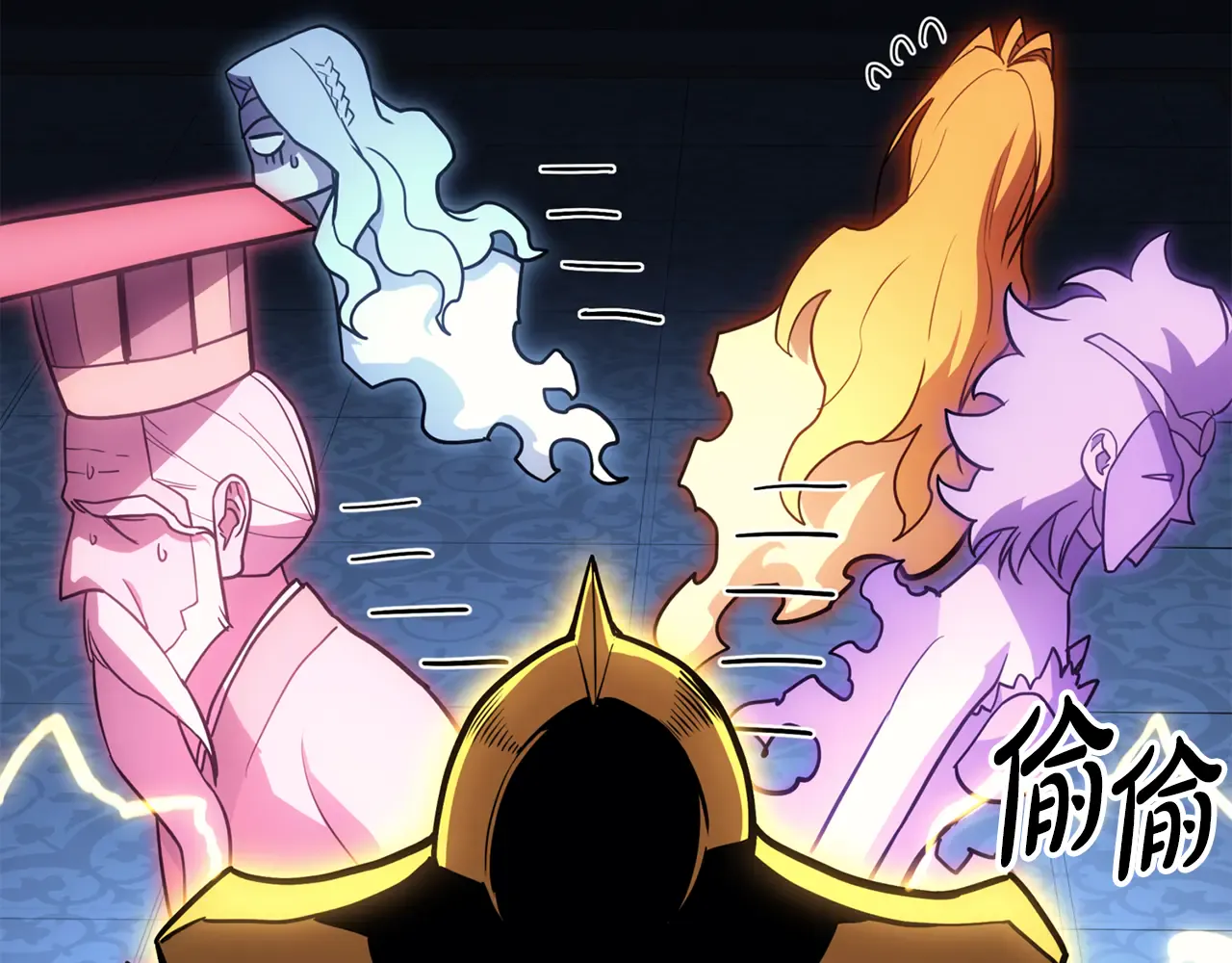 第126话 关键一票 第253页