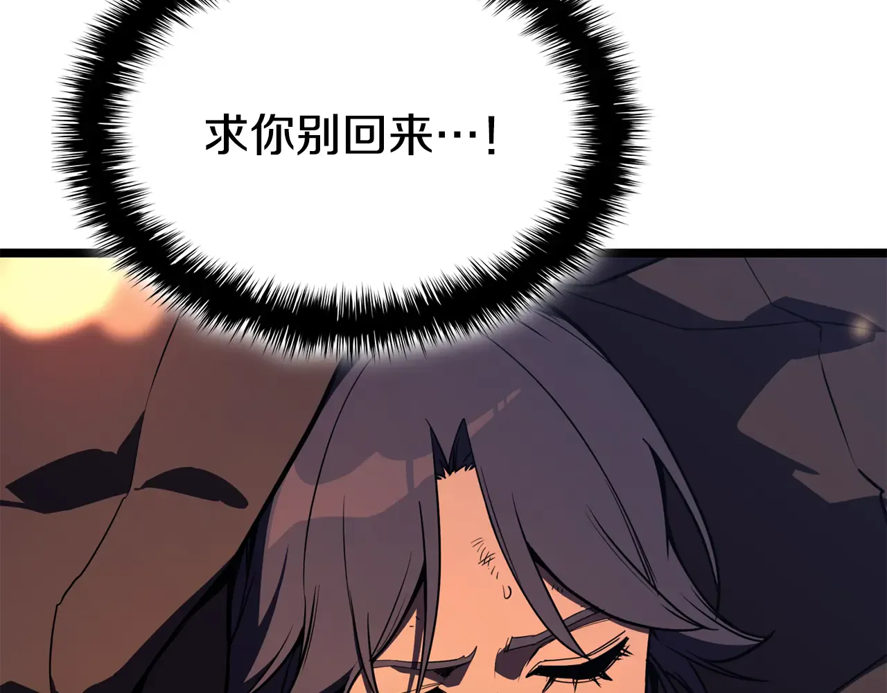 第126话 关键一票 第276页