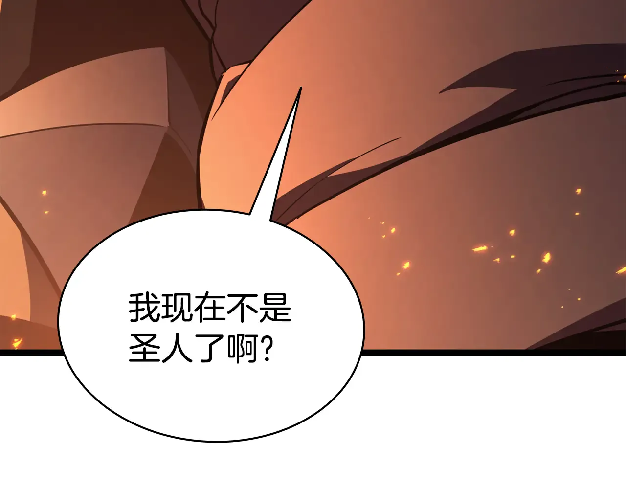 第126话 关键一票 第286页